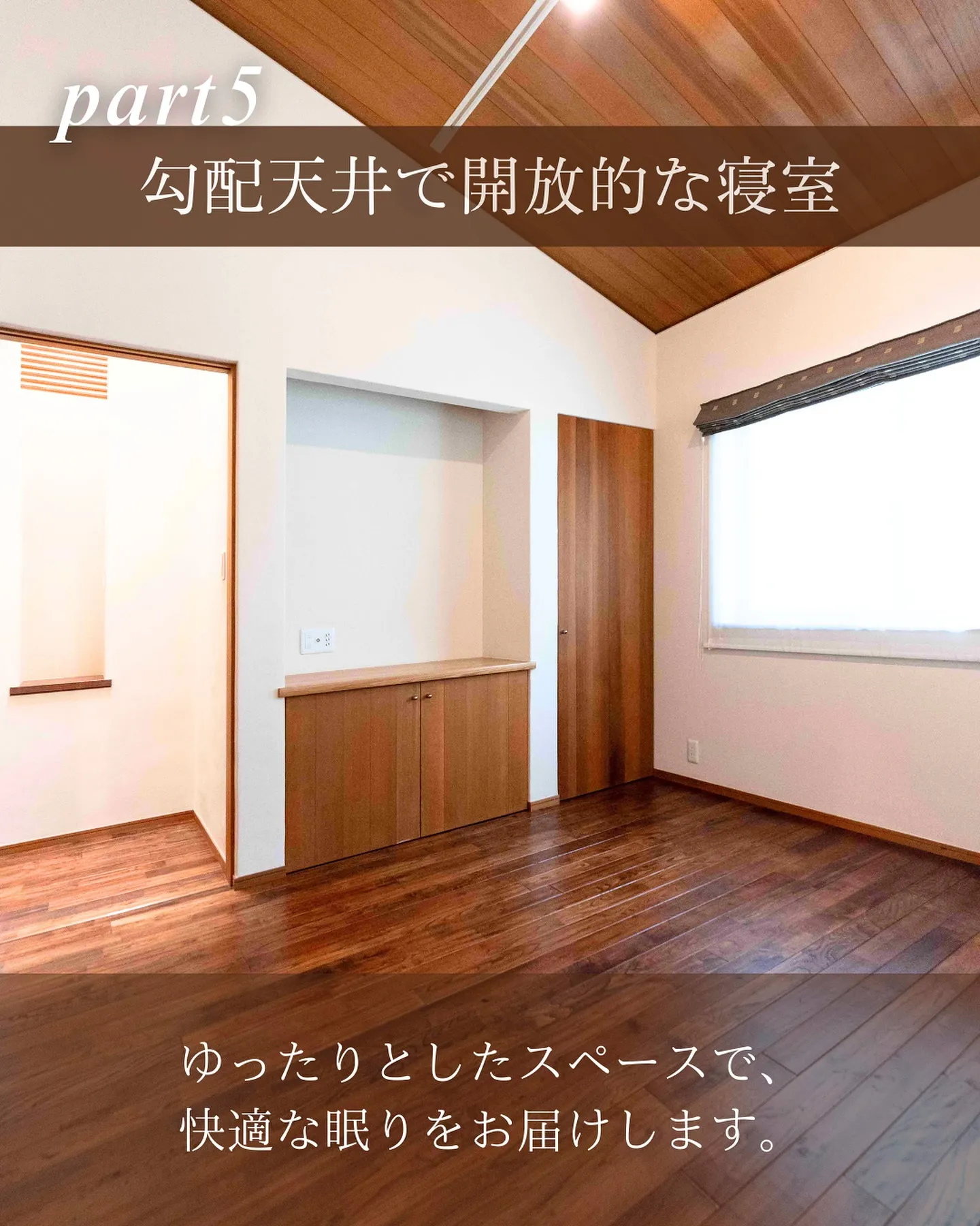 「築17年　美しい経年変化の家 🏡」