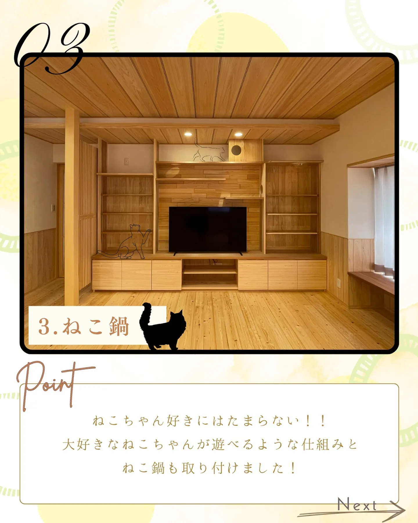 子供心くすぐる