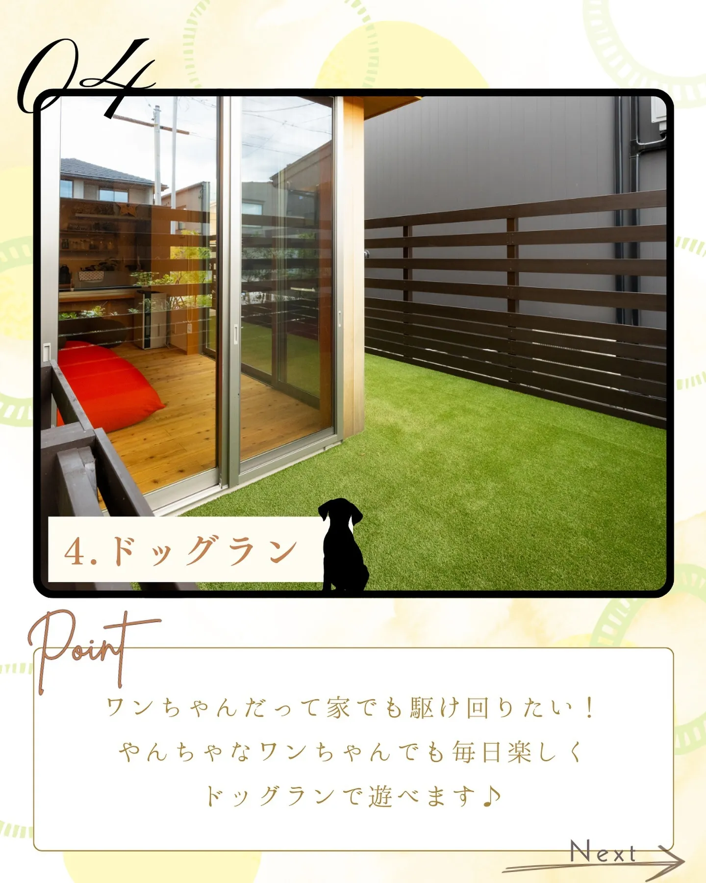 子供心くすぐる
