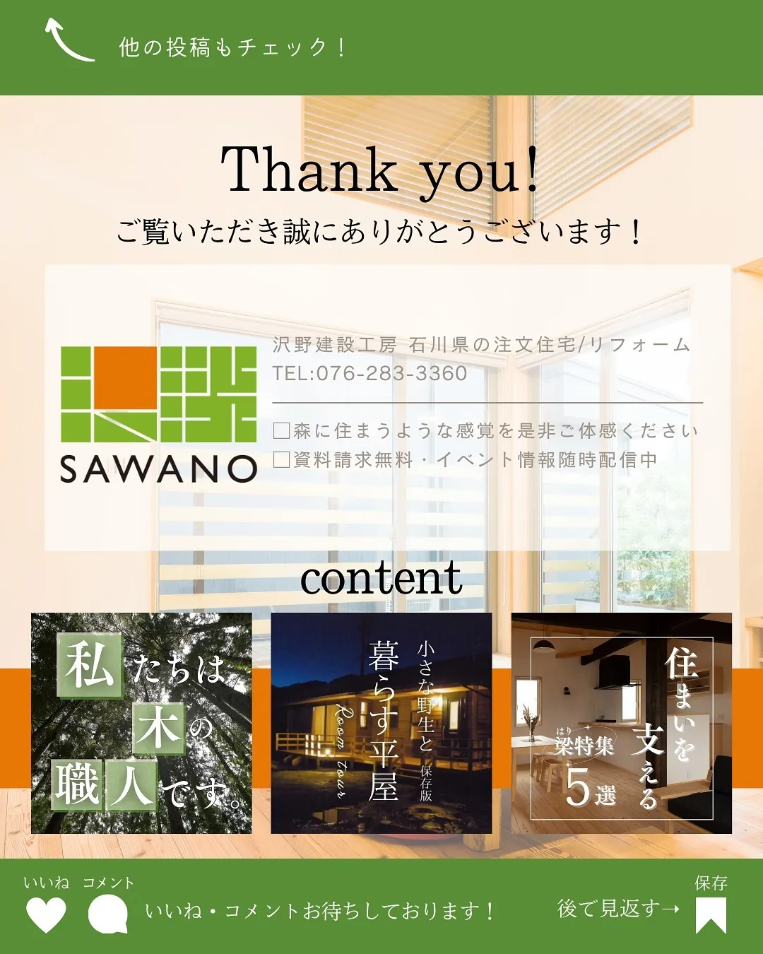 ドッグランが広がる