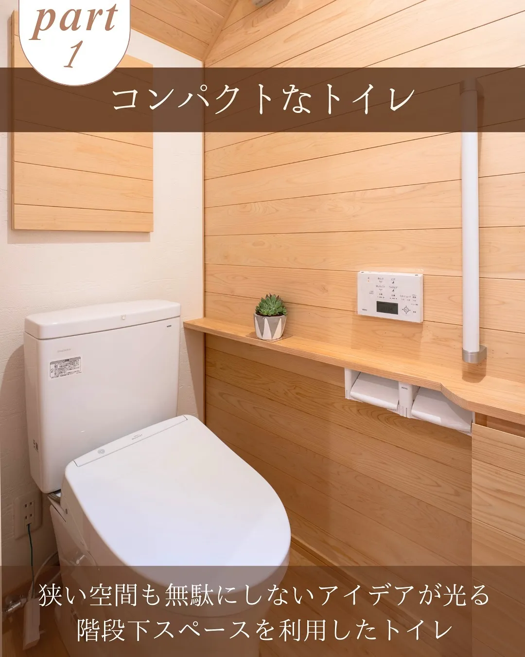 木の香りに包まれる