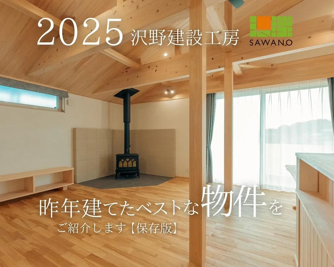 皆様、本年もどうぞよろしくお願いいたします。