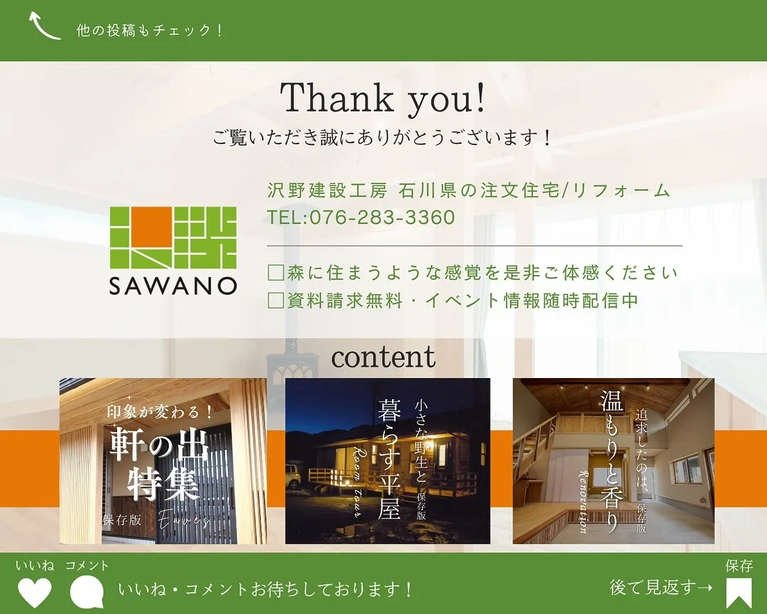 皆様、本年もどうぞよろしくお願いいたします。