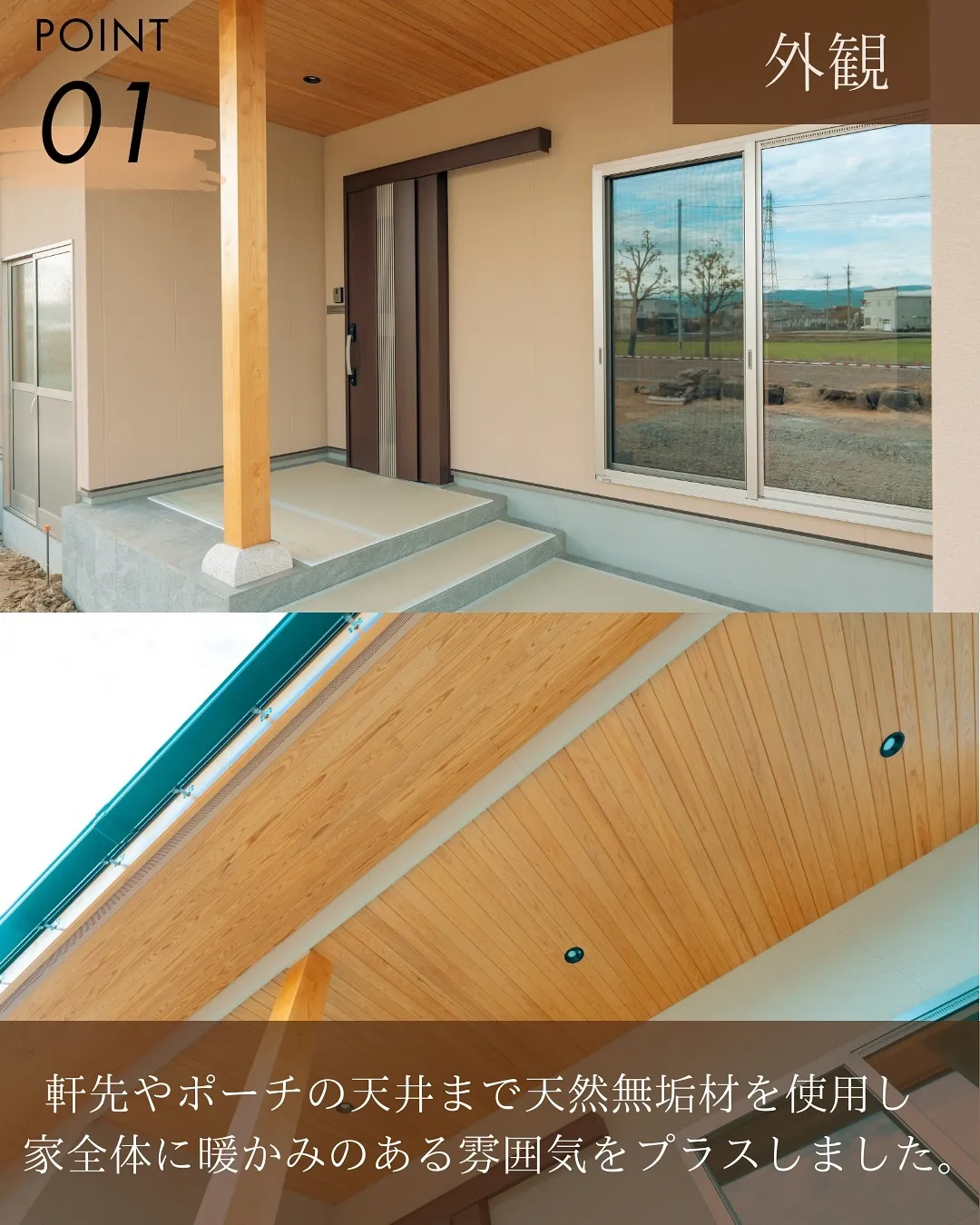 温もりに包まれた