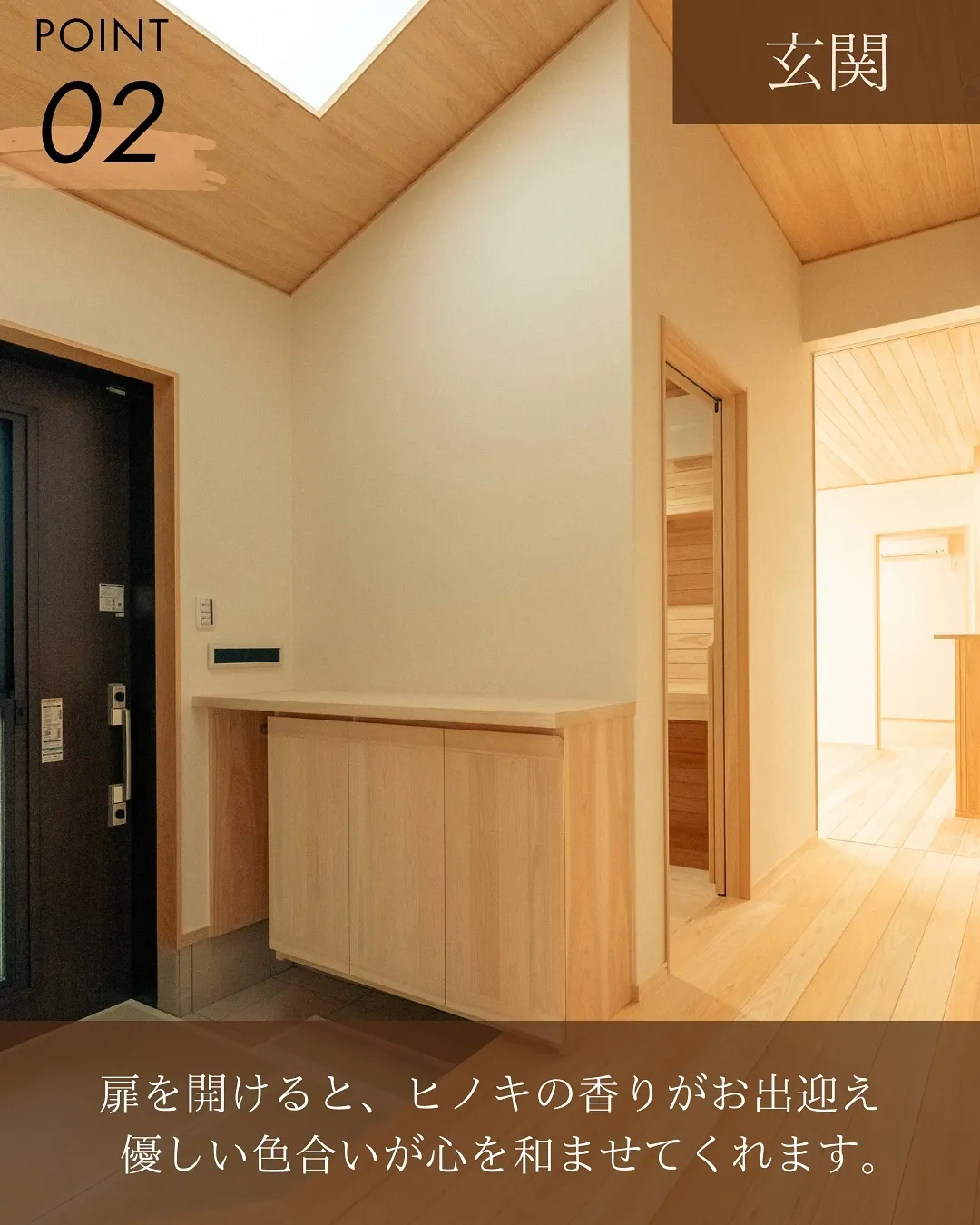 温もりに包まれた