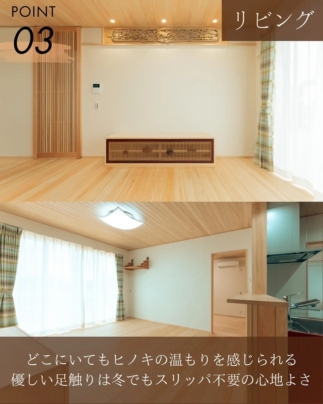 温もりに包まれた