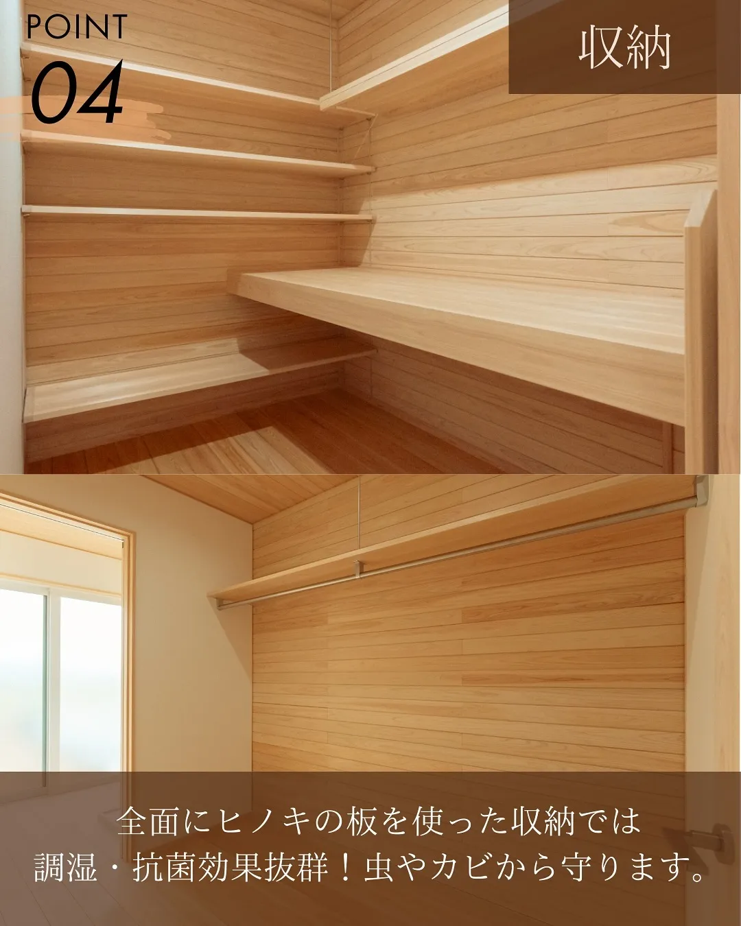 温もりに包まれた