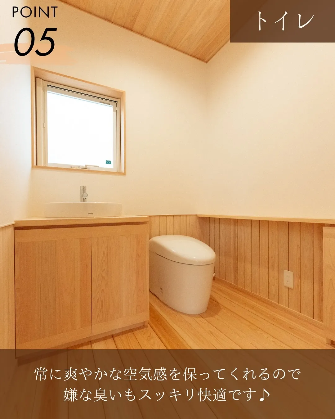 温もりに包まれた