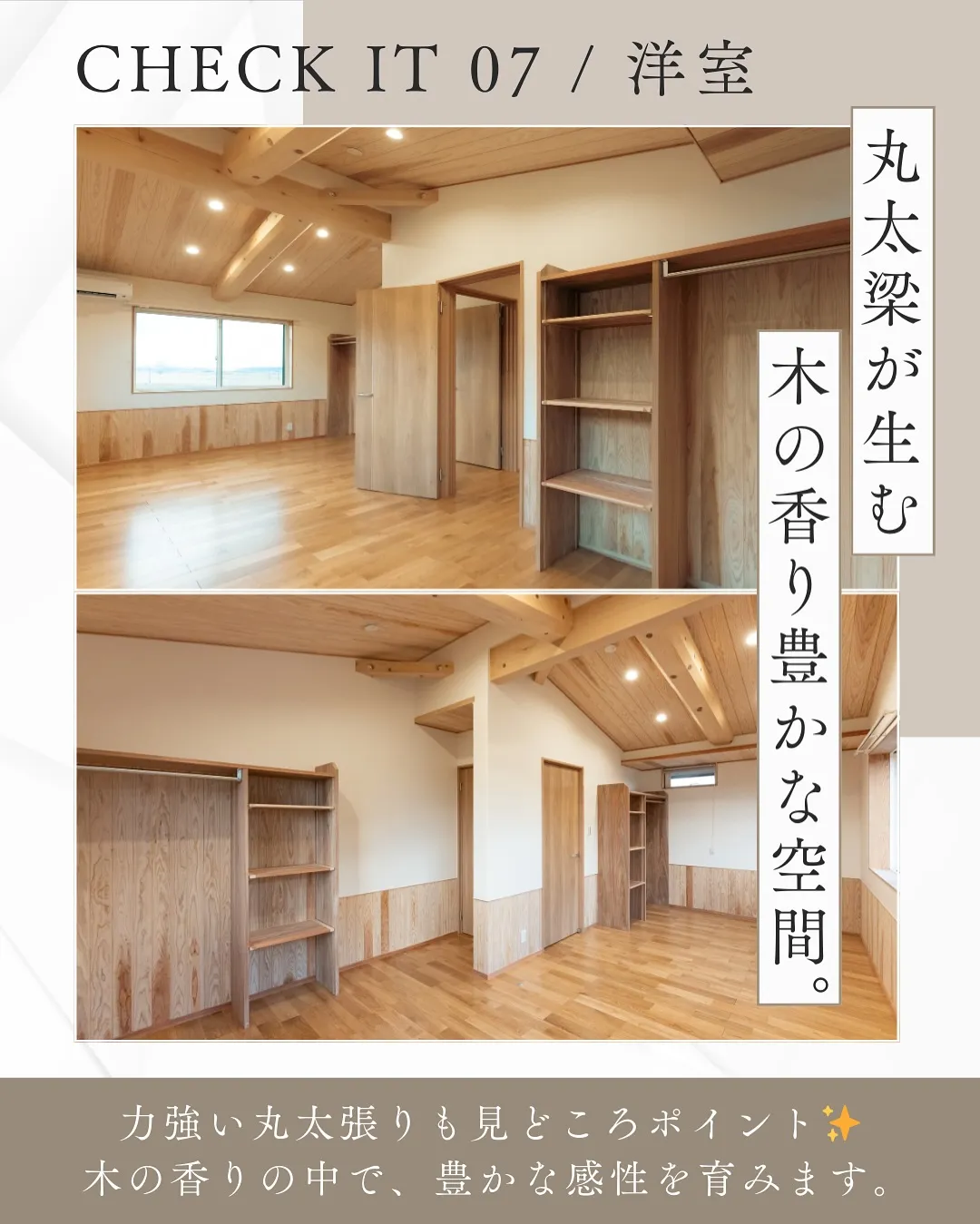 職人技が各所に光る