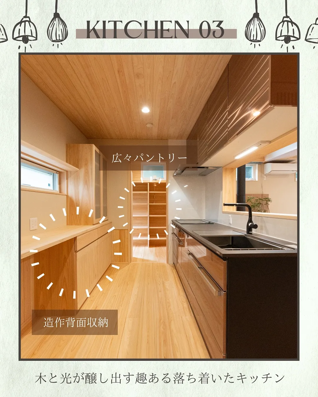 暮らしに寄り添う