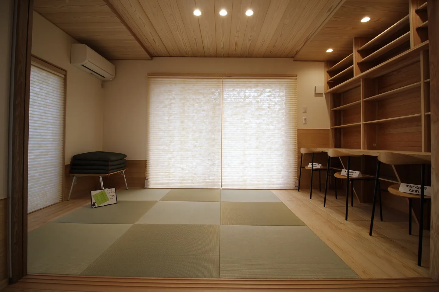 余白の美が息づく場所