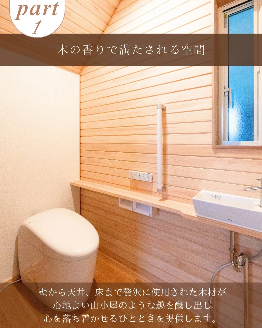 どのトイレがお好みですか?🚽
