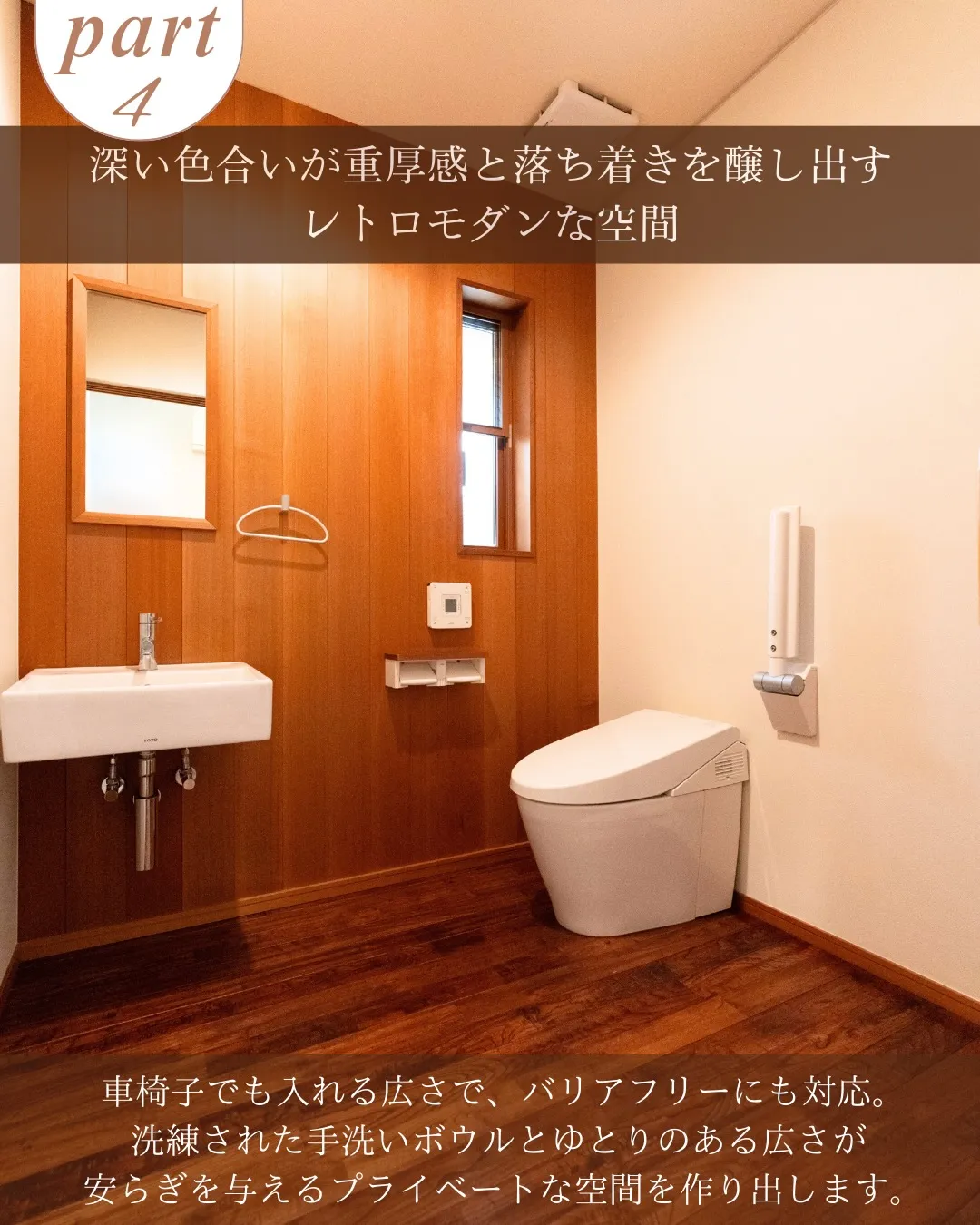 どのトイレがお好みですか?🚽