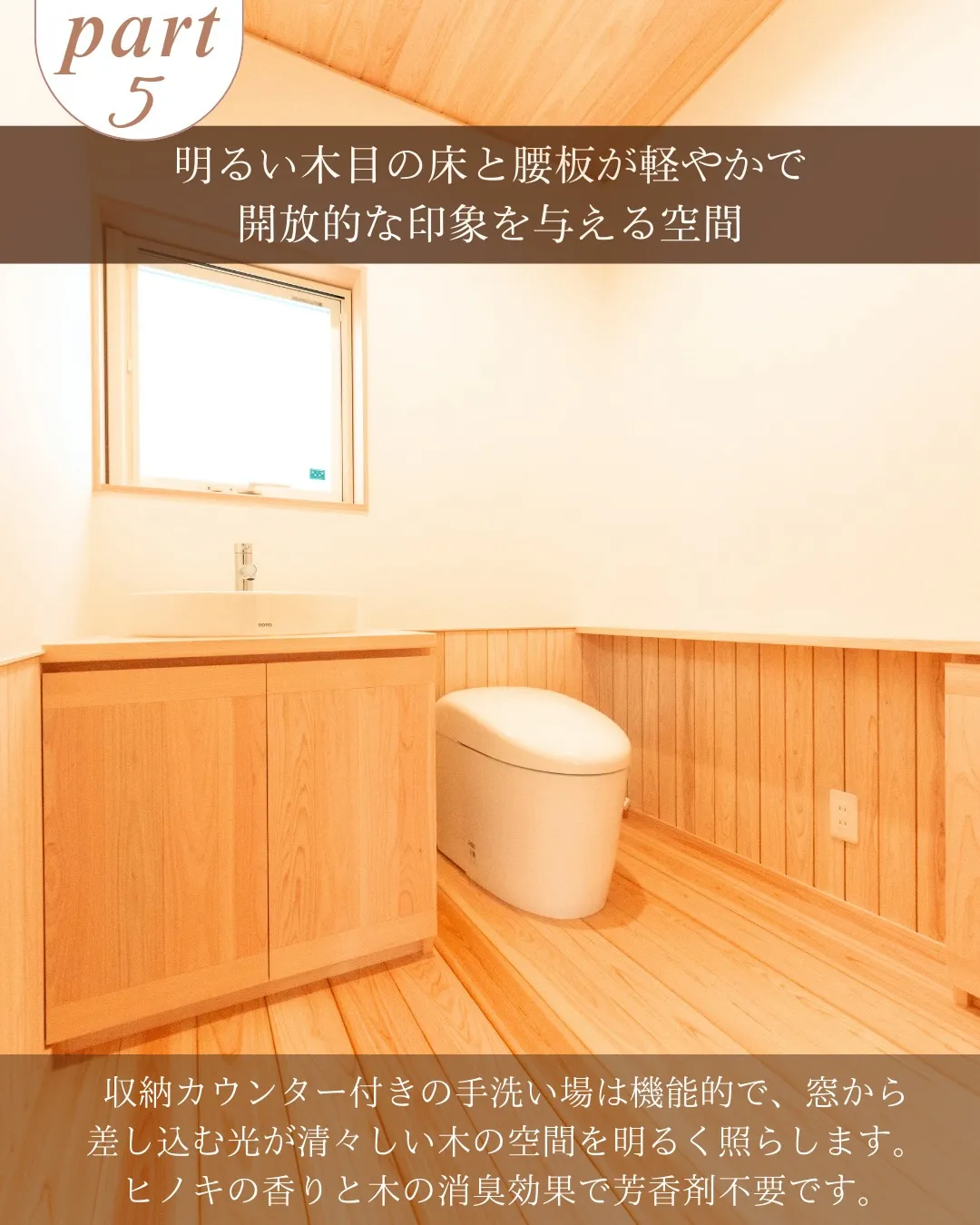 どのトイレがお好みですか?🚽
