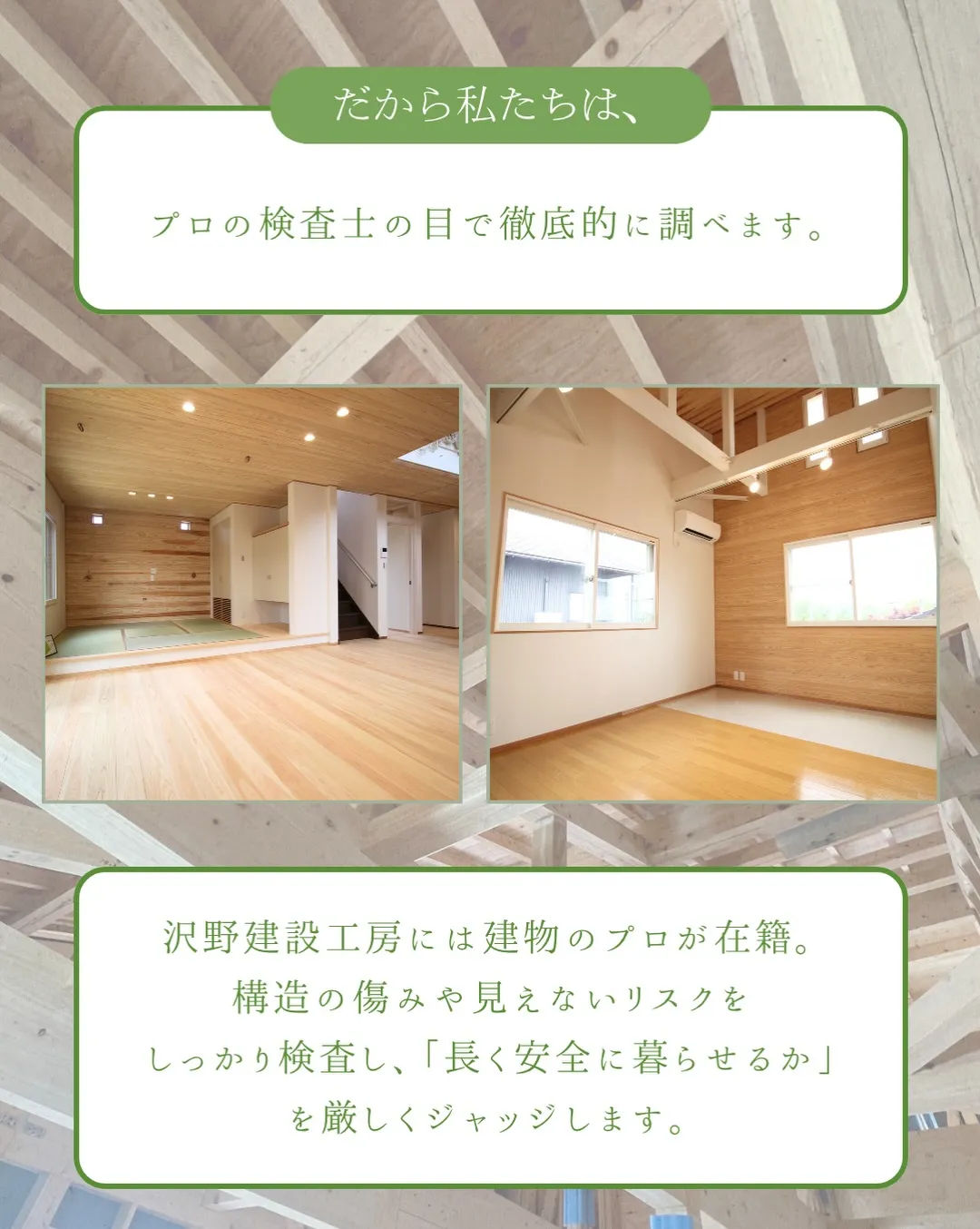 似てるようで全然違う、「リフォーム」と「リノベーション」。
