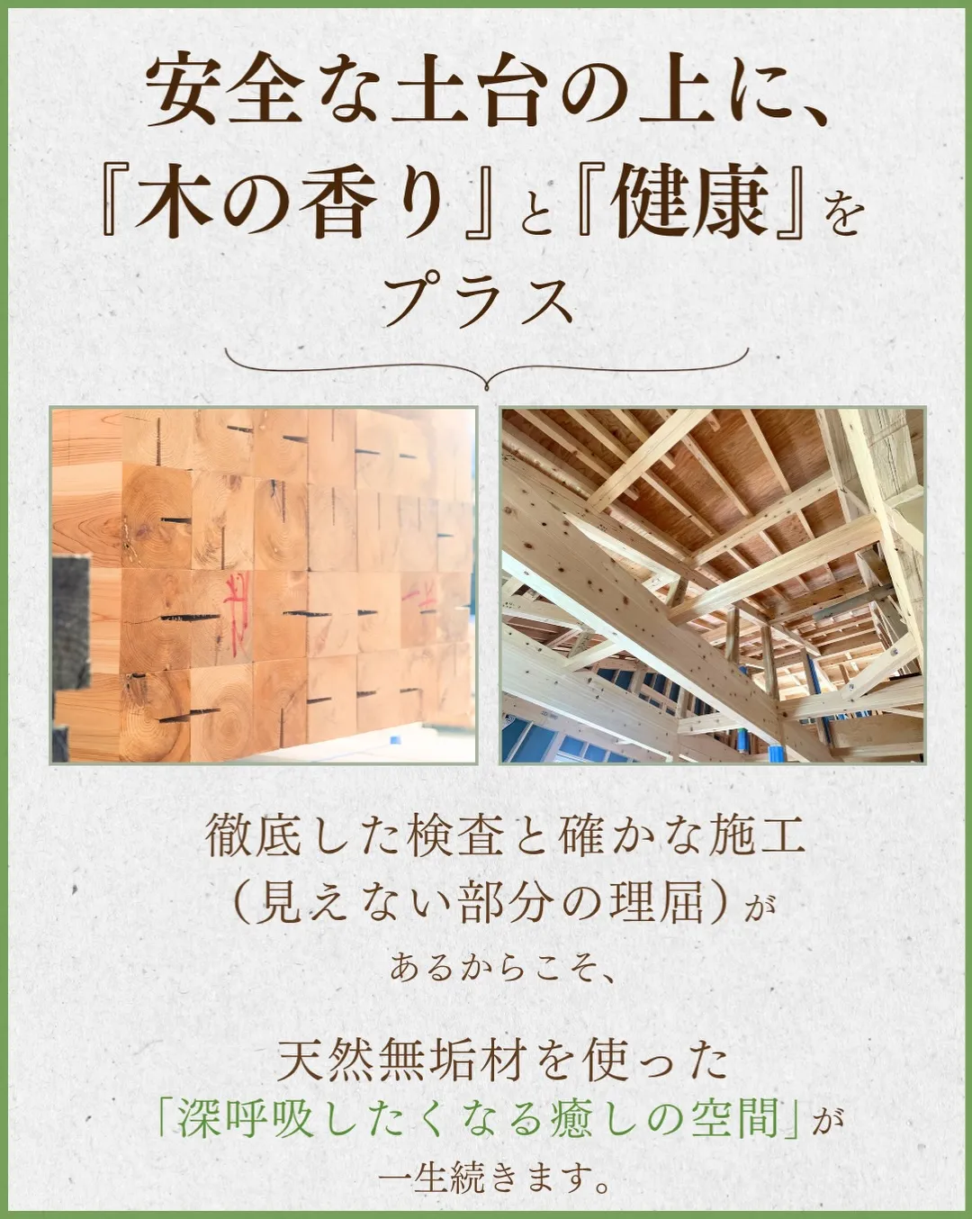 似てるようで全然違う、「リフォーム」と「リノベーション」。