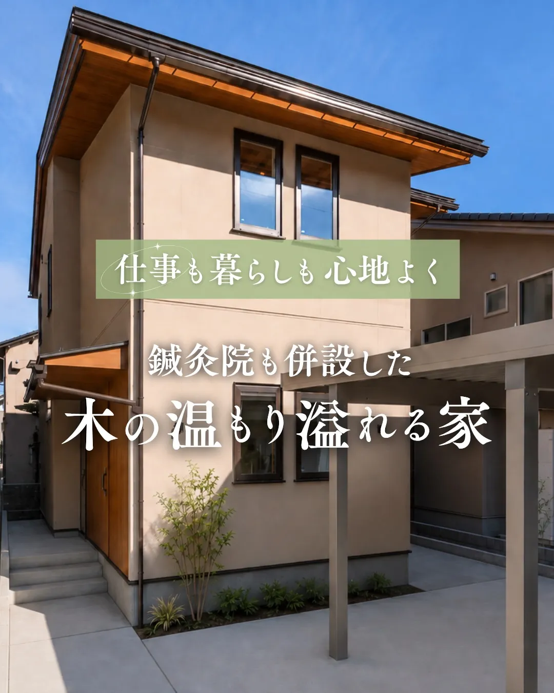 朝起きてお仕事へ向かい、