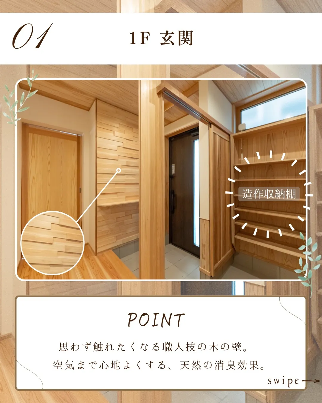 朝起きてお仕事へ向かい、