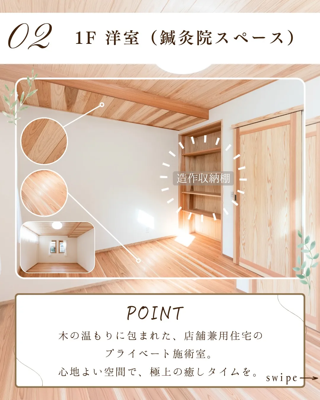 朝起きてお仕事へ向かい、