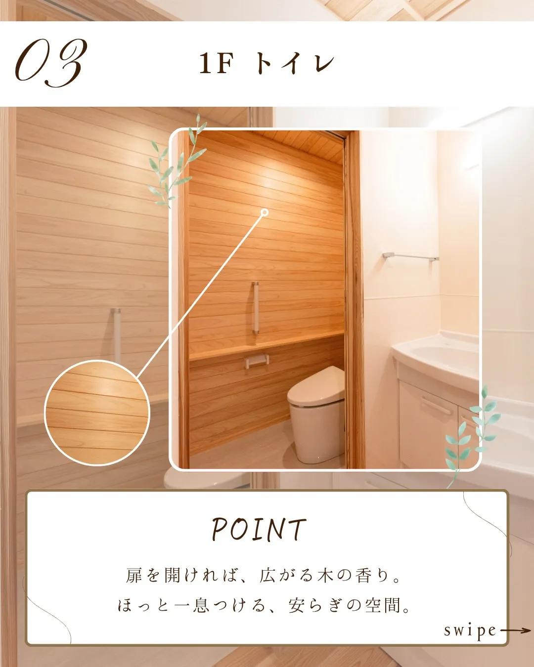 朝起きてお仕事へ向かい、