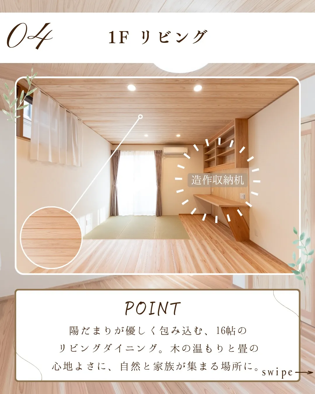 朝起きてお仕事へ向かい、