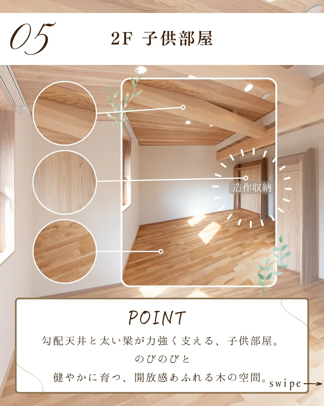 朝起きてお仕事へ向かい、