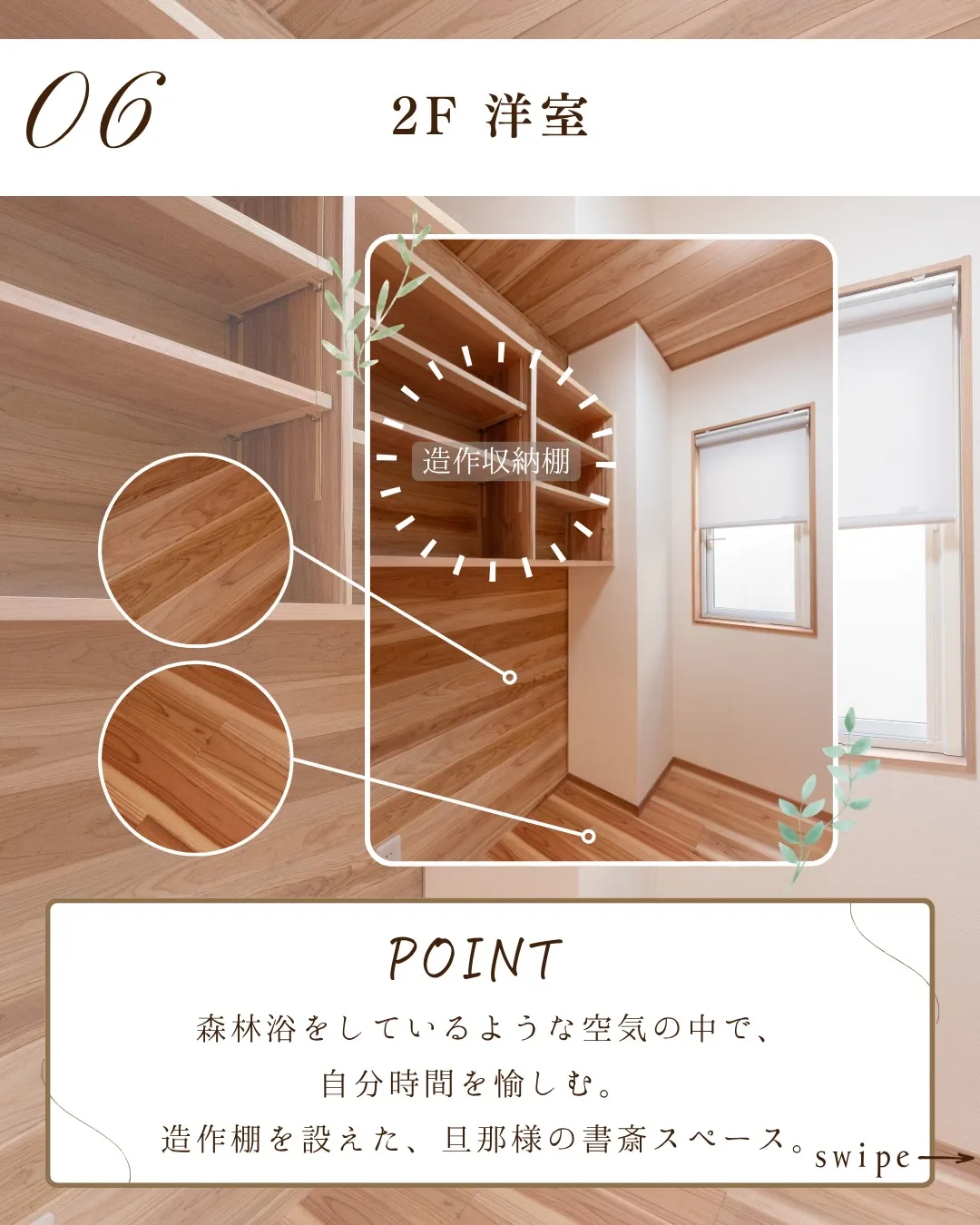 朝起きてお仕事へ向かい、