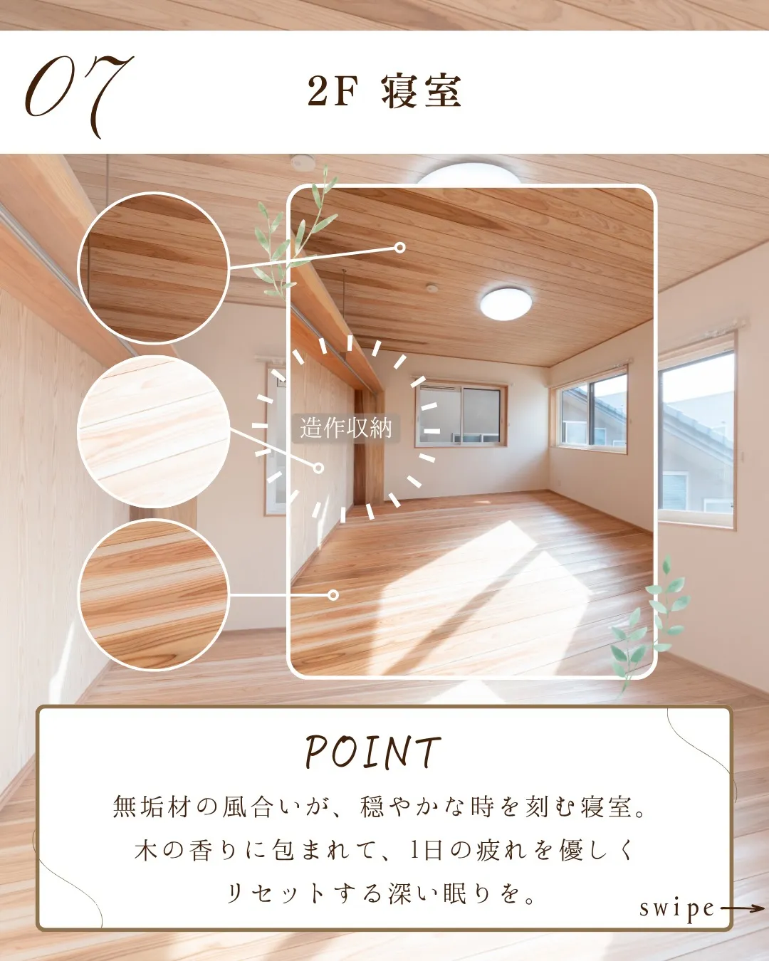 朝起きてお仕事へ向かい、