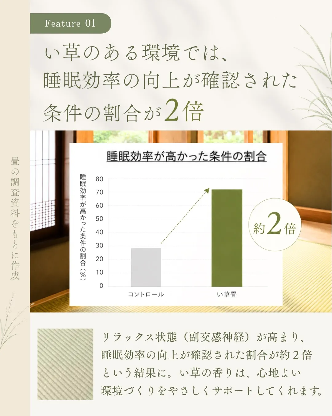 「最初は和室はいらないかな、と思っていたけれど…」