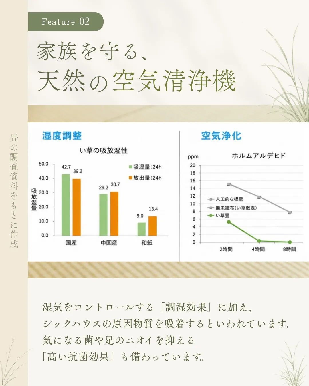 「最初は和室はいらないかな、と思っていたけれど…」