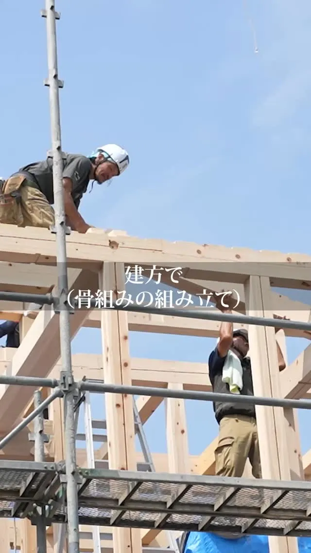 【家づくりを支える、若手職人の「熱い想い」】